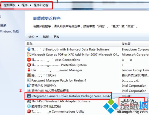 提示“完全卸载”