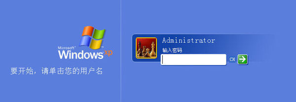 怎么破解win7旗舰版电脑开机密码_win7怎么破解电脑密码_电脑密码忘记了怎么破解win7旗舰版