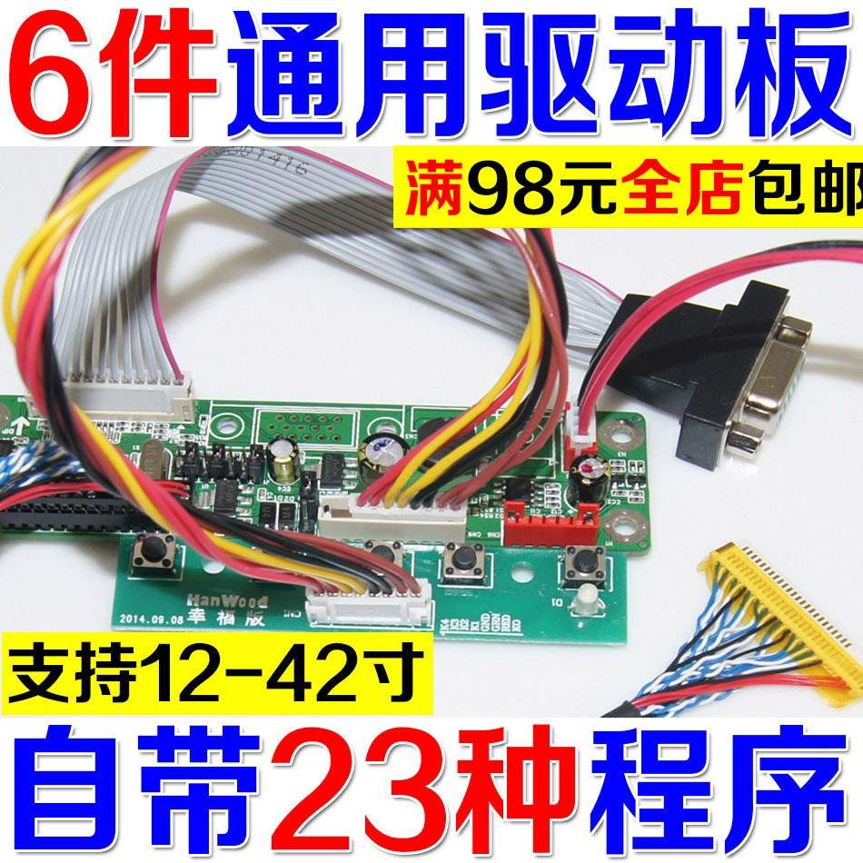 win7 64 kx驱动安装教程_笔记本的驱动_笔记本win7驱动下载安装