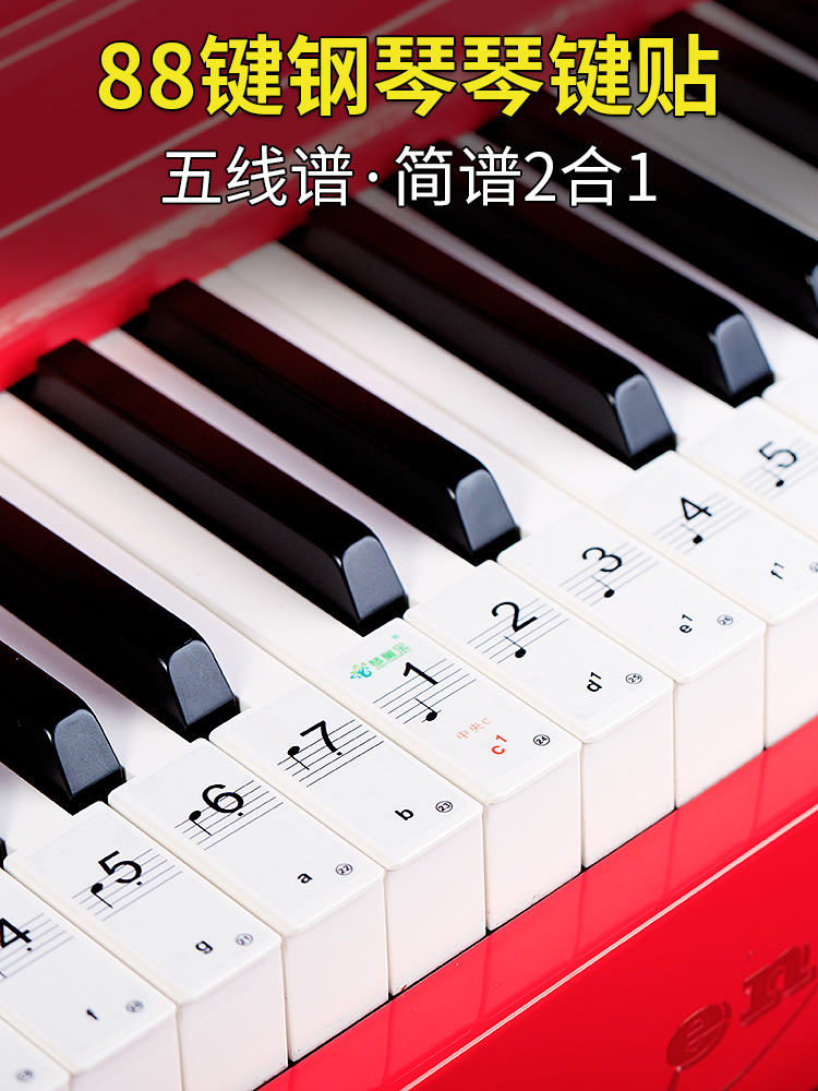 钢琴键盘音阶图_钢琴键盘88键位_钢琴键盘61键位