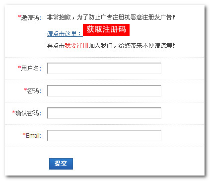 免费:自动删除注册机怎么办