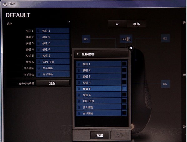 赛睿鼠标驱动截图