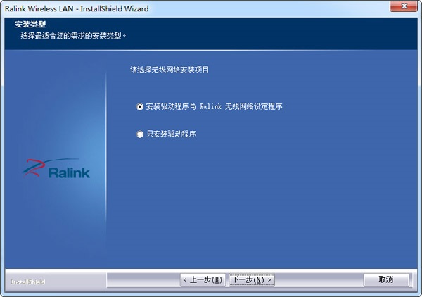 win7通用驱动包_win7离线驱动包_最新win7驱动包