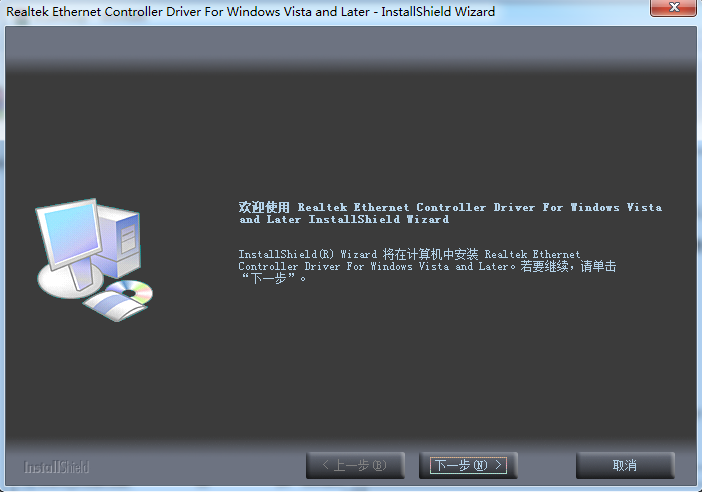 win7通用驱动包_最新win7驱动包_win7离线驱动包