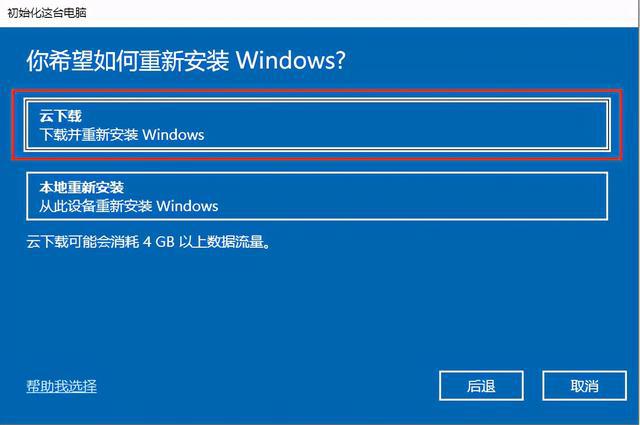 u盘安装系统教程_联想g505 u盘pe安装系统教程_联想e445怎样用u盘安装系统