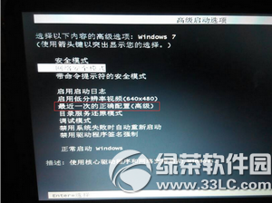 电脑鼠标键盘不能用了怎么办 开机后鼠标键盘不能用解决方法1