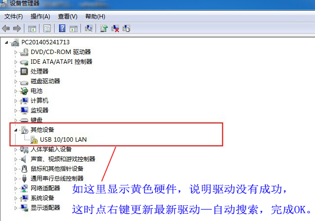 笔记本电脑网络控制器_笔记本红外可以控制电视机吗_鼠标控制台式机笔记本