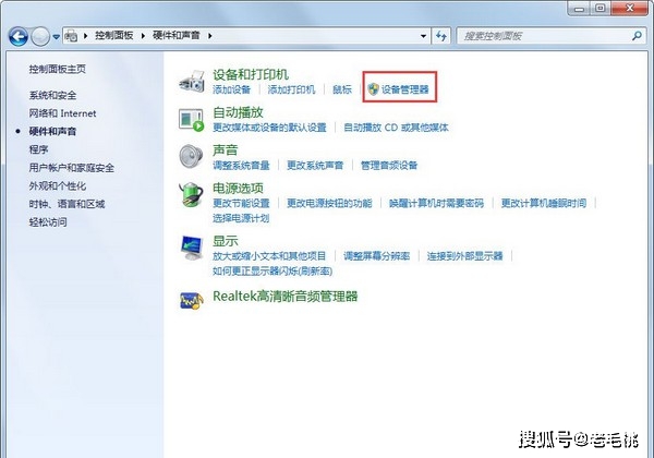 笔记本电脑网络控制器