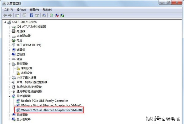 笔记本电脑网络控制器