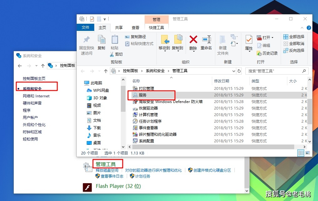 笔记本电脑网络控制器