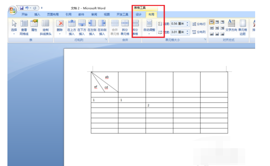 excel 拆分单元格_excel拆分单元格_excel拆分单元格怎么设置