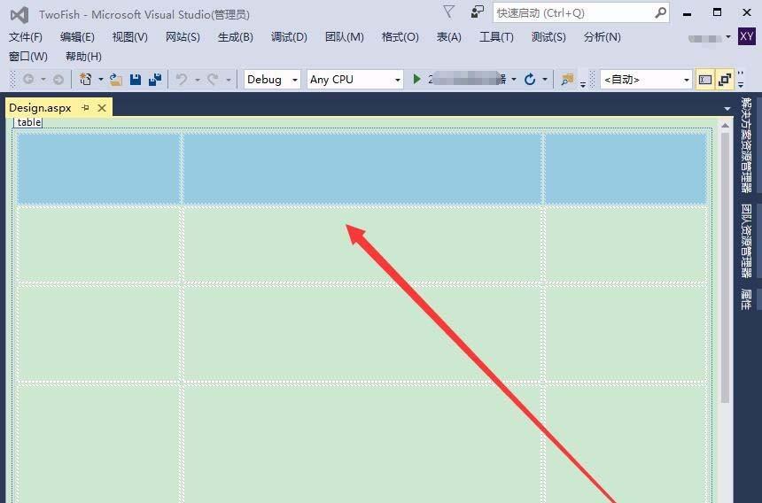excel拆分单元格怎么设置_excel拆分单元格_excel 拆分单元格