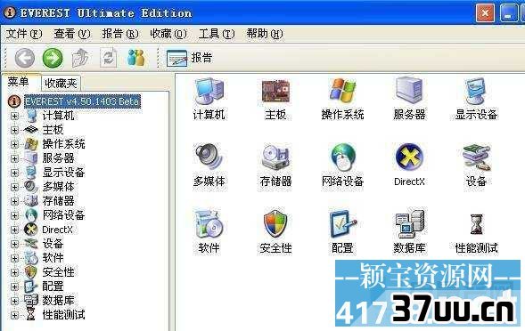 台式机主机内存在哪