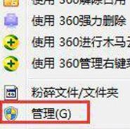 win10光驱自动弹出来