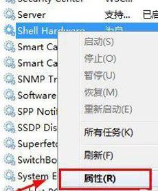 win10光驱自动弹出来