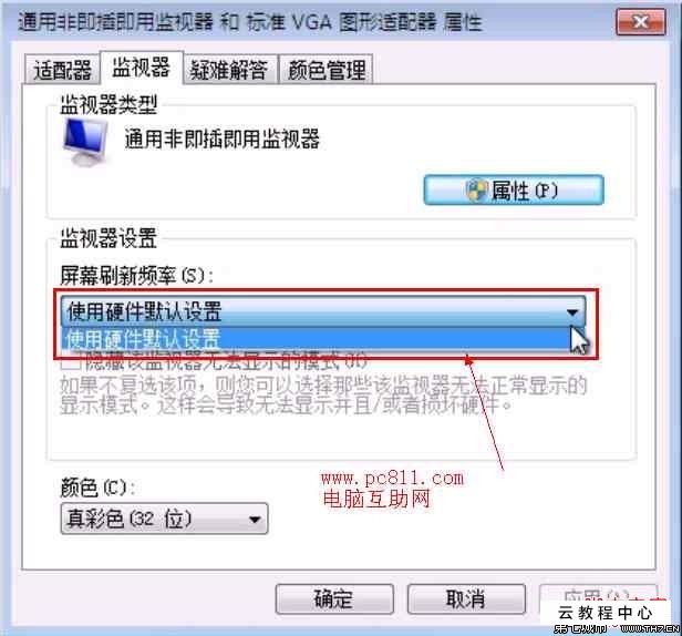 显卡和显示器的关系_显卡direxct显示不可用_显示适配器没显示显卡