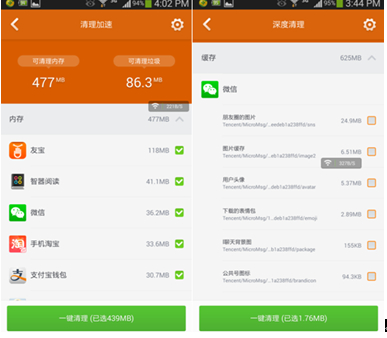 百度手机卫士 360 安全管家 lbe_手机百度知道怎么采纳_奇虎360搜索好做吗