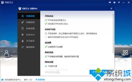奇虎360搜索好做吗_百度手机卫士 360 安全管家 lbe_手机百度知道怎么采纳
