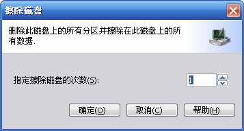 mac用u盘安装win7系统_mac系统硬盘安装win7_mac系统怎么安装win7