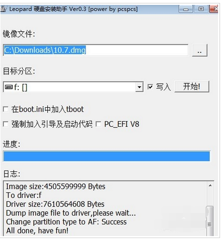 mac系统硬盘安装win7