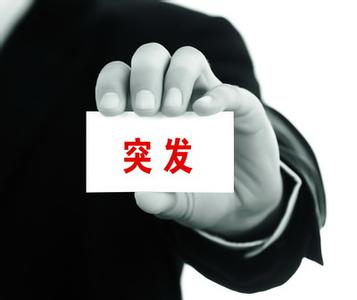 “机”危，被忽视的移动安全市场