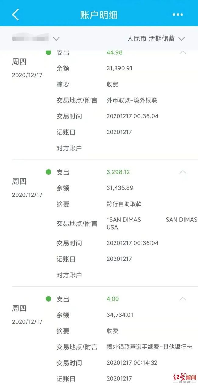奇虎360 搜索_百度手机卫士 360 安全管家 lbe_奇虎 垂直搜索 傅盛 360