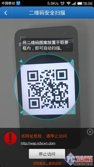 “机会”处于危险之中，被忽视的移动安全市场