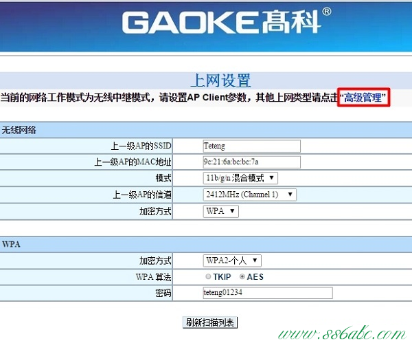 如何组建局域网上internet_通过路由器组建局域网_win7如何建立局域网共享打印机