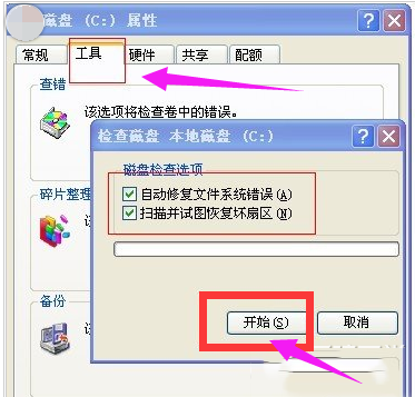 延缓