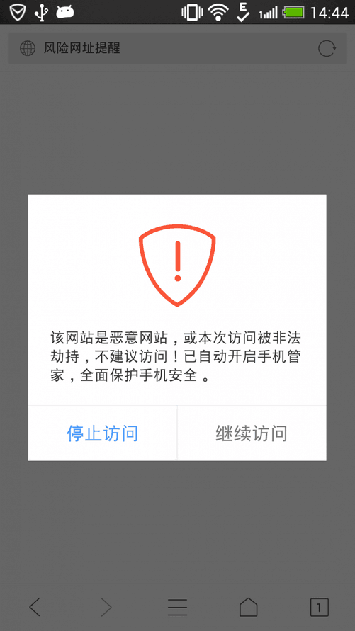 电脑杀毒防护软件排行_电脑杀毒防护软件_linux服务器杀毒软件