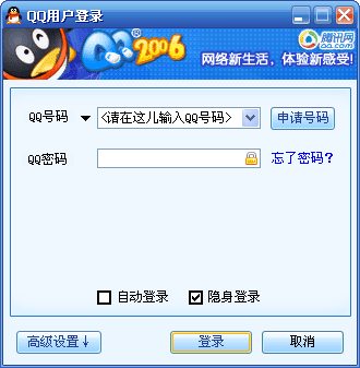 奇虎360搜索临沂_360安全卫士安装包_奇虎360搜索引擎