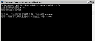 电脑任务栏右下角提示windows延缓写入的解决方法