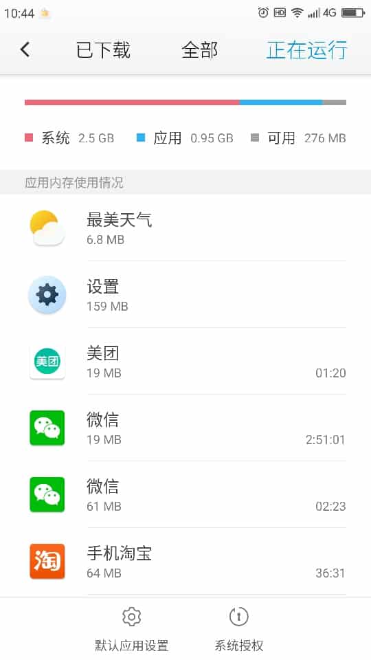 手机4g内存只有1g可用_手机4g运行内存只剩1g_手机运行内存4g的手机