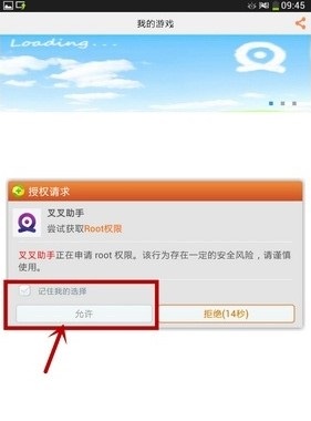 为什么两款华为手机的4G运行内存只显示1G，而8G运行内存只有3G可用