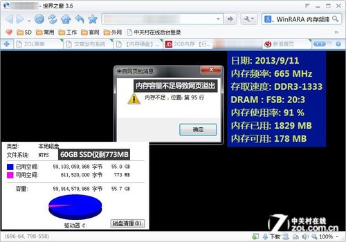 手机4g运行内存只剩1g_手机4g运行内存只剩1g_1g手机运行内存如何改2g运行