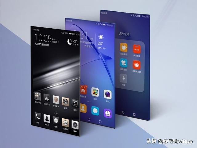 8G运存开机只剩4G，另一半内存究竟去哪了？看完你就知道