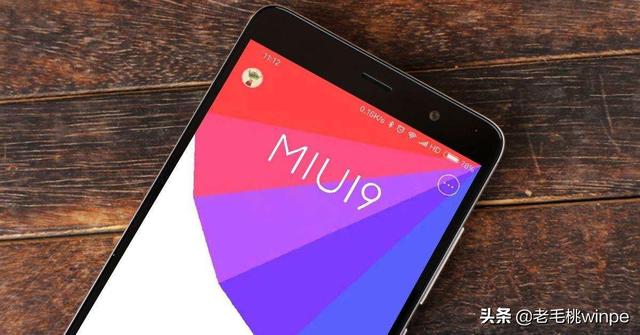 8G运存开机只剩4G，另一半内存究竟去哪了？看完你就知道