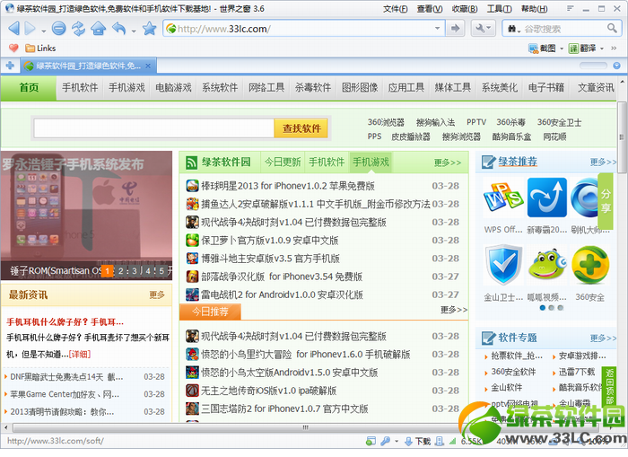 手机淘宝浏览网页设置了用uc浏览器打开 怎么取消_电脑用什么浏览器好?_电脑用哪种浏览器好