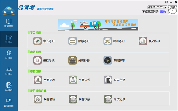 电脑用哪种浏览器好_电脑用什么浏览器好?_手机淘宝浏览网页设置了用uc浏览器打开 怎么取消