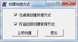 鼠标点击精灵破解版