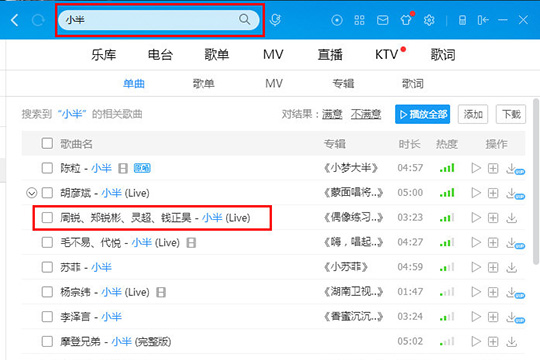 酷狗下载u盘歌曲三个文件_如何从酷狗下载mv到u盘_酷狗歌曲下载到u盘