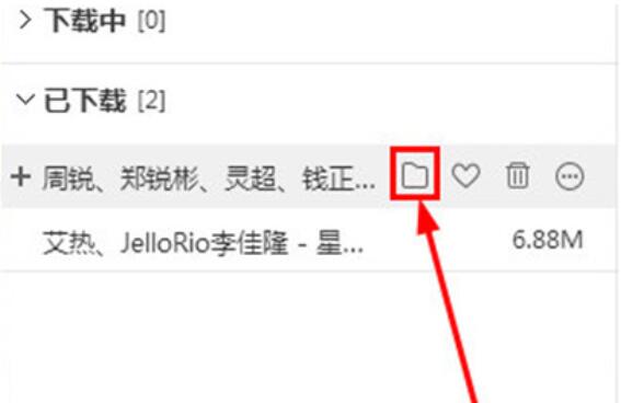 酷狗下载u盘歌曲三个文件