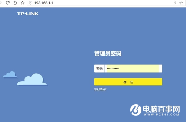 SSID怎么设置？路由器关闭或开启或SSID广播方法