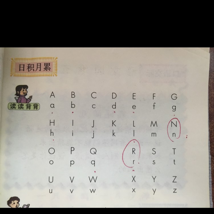 电脑大小字母怎么切换_字母大小写转换键盘_华硕笔记本键盘字母变数字字母数字如何切换