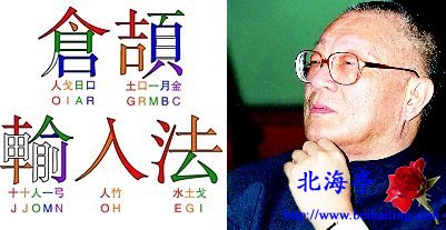 微软速成输入法是什么,微软速成输入法怎么样?