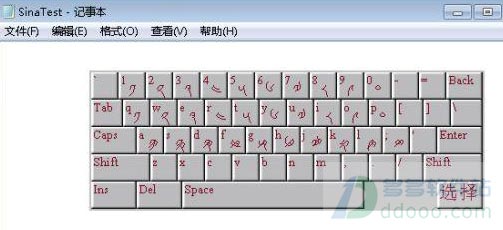 win8速成输入法_win8怎么设置输入法的切换_win8激活密匙无法输入