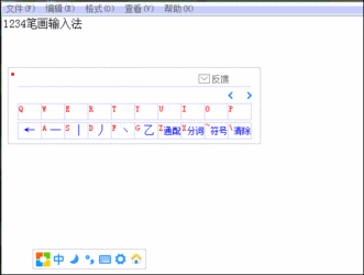 win8怎么设置输入法的切换_win8速成输入法_win8激活密匙无法输入