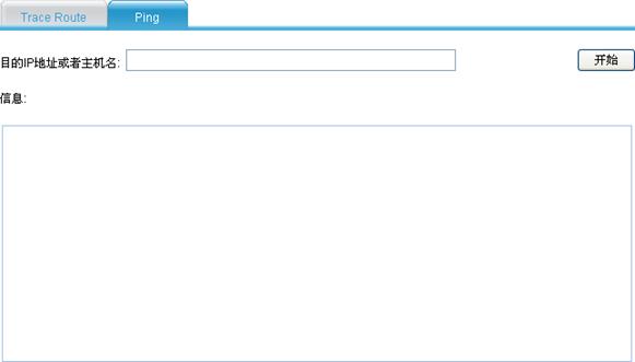 h3c f100-c进入路由器设置界面
