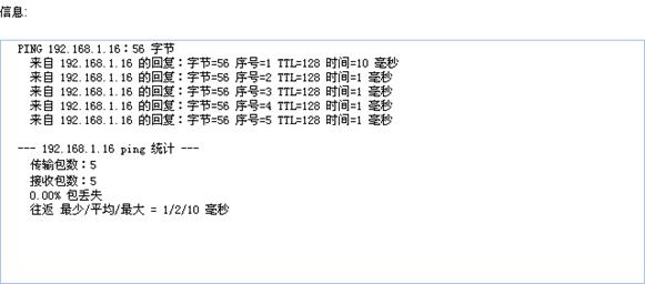 h3c f100-c进入路由器设置界面