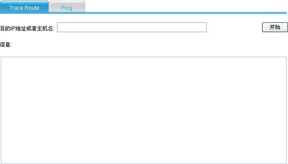h3c f100-c进入路由器设置界面